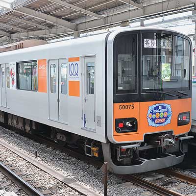 東武50070系51075編成「キャラクタートレイン」運転｜鉄道ニュース
