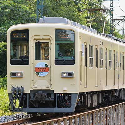 東武東上線 全線開通100周年 ヘッドマークレプリカ 81111F掲出用 限定 東武東上線 全線開通100周年 ヘッドマークレプリカ 81111F掲出用