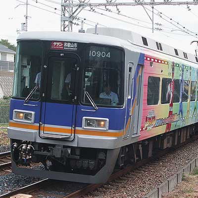 南海10000系に「列車戦隊トッキュウジャー」ラッピング｜鉄道ニュース