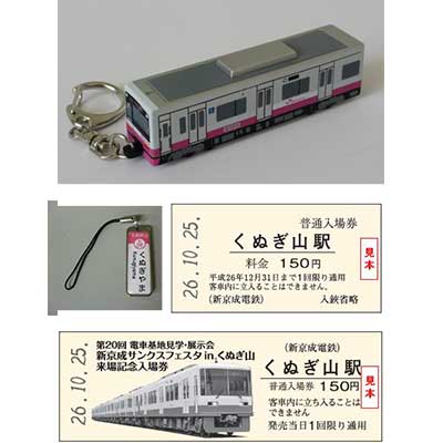 駅名板　くぬぎ山駅　鉄道用品 hqdefault.jpg