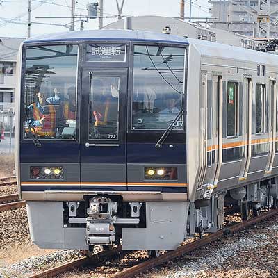 207系体質改善車が試運転｜鉄道ニュース｜2014年10月28日掲載｜鉄道