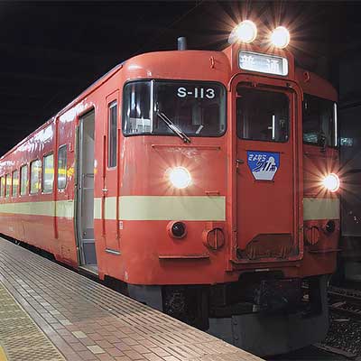国鉄 711系　さよならヘッドマークシール　実物　鉄道部品 JR sq150216_711_7425.jpg