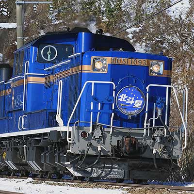 使用済み切符 寝台特急北斗星 定期下りラストラン 使用済み切符 寝台特急北斗星 定期下りラストラン