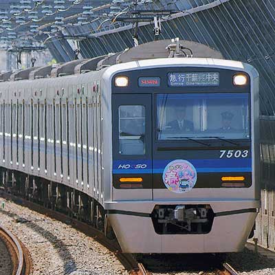 急行「ほくそう春まつり号」運転｜鉄道ニュース｜2015年4月27日
