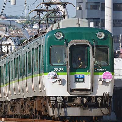 鉄道部品 京阪電車 ヘッドマーク  京阪百貨店　守口海洋堂展 鉄道部品 京阪電車 ヘッドマーク 京阪百貨店 守口海洋堂展