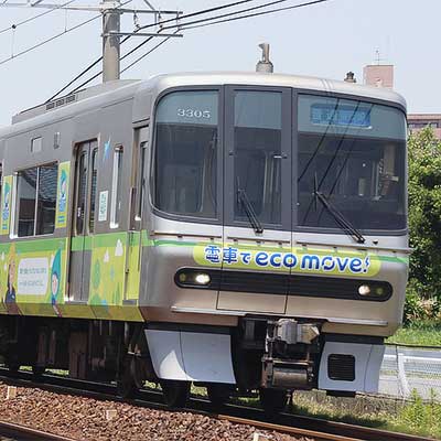 名鉄「エコムーブトレイン」の運転開始｜鉄道ニュース｜2015年5月21日