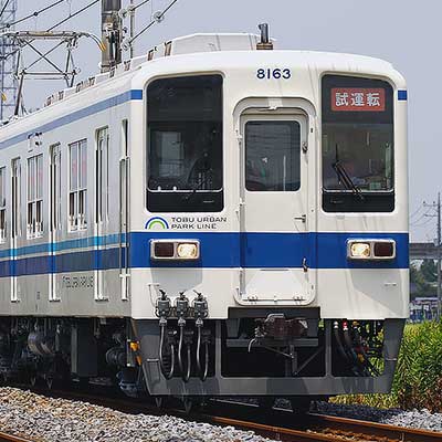 東武8000系8163編成が出場試運転｜鉄道ニュース｜2015年7月22日掲載
