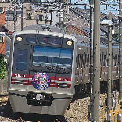 北総】「京成グループ花火ナイター号」ヘッドマーク取り付け