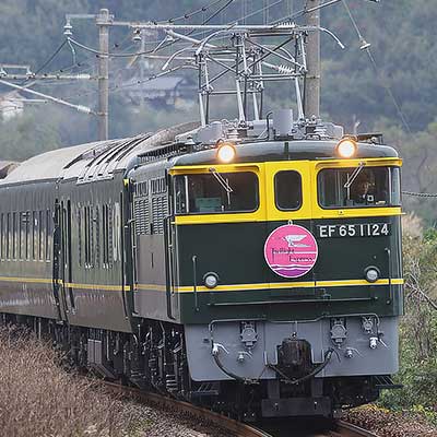 特別な“トワイライトエクスプレス”」をEF65 1124がけん引｜鉄道