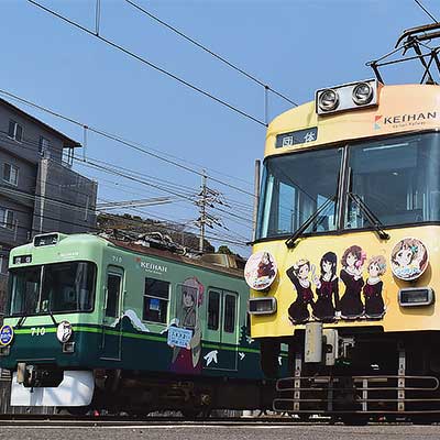 京阪大津線「響け！ユーフォニアム」ラッピング電車の団臨運転｜鉄道