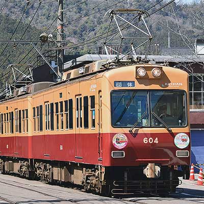 京阪大津線の600形旧特急色編成がラストラン｜鉄道ニュース