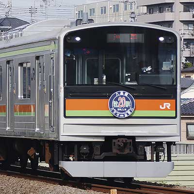 205系3000番台に八高線電化20周年記念ヘッドマーク｜鉄道ニュース