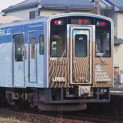鉄コレ キハ126系 山陰海岸ジオパークラッピング 【公式通販】