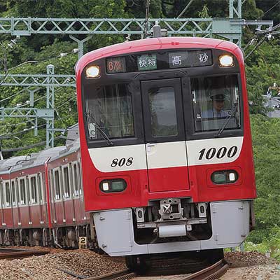 京急新1000形1800番代が都営浅草線・京成線に乗り入れ｜鉄道