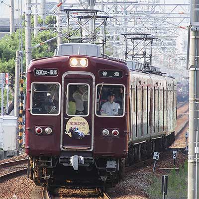 阪急神戸線・今津北線で「宝塚記念」ヘッドマーク｜鉄道ニュース｜2016