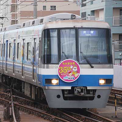 福岡市交通局 乗継乗車券、連絡乗車券: 僕ドラのブログ・こんな