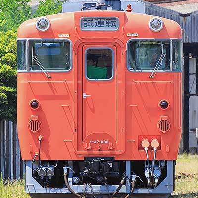 旧国鉄記念品　車両 キハ47 1086が旧国鉄色のまま出場｜鉄道ニュース｜2016年8月9日