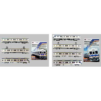 鉄道コレクション南海3000系（改造車）3両セット」「鉄道コレクション