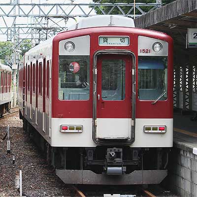 近鉄で1420系VW21（VVVFインバータ試作車）の誕生日ツアー｜鉄道
