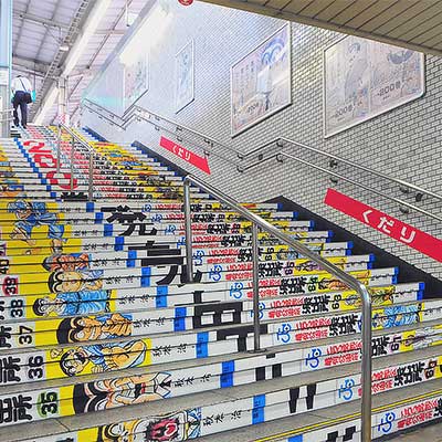 亀有駅 が こち亀 でジャックされる 鉄道ニュース 16年9月19日掲載 鉄道ファン Railf Jp