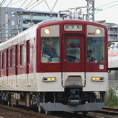 近鉄5800系DG12編成が出場試運転｜鉄道ニュース｜2016年11月4日掲載