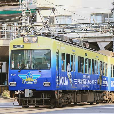 京阪大津線600形に「エボルタチャレンジ」ラッピング｜鉄道ニュース
