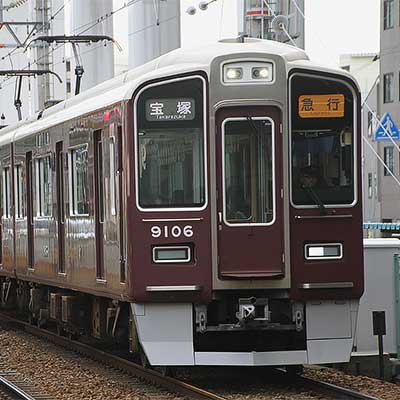 阪急9000系9006編成が宝塚線で運用される｜鉄道ニュース｜2016年11月30