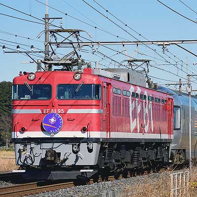 カシオペア紀行』をEF81 95がけん引｜鉄道ニュース｜2017年1月2日掲載