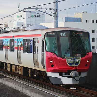 つくばエクスプレスで「TXチャギントントレイン」運転｜鉄道ニュース