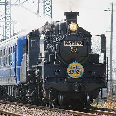 SL北びわこ号”，2017年の運転開始｜鉄道ニュース｜2017年3月6日掲載