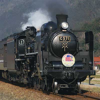 SLやまぐち”号，2017年の運転開始｜鉄道ニュース｜2017年3月20日掲載