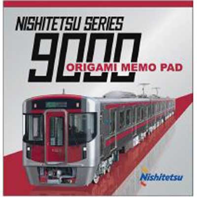 西日本鉄道9000形 5両セット 品質のいい 西日本鉄道 9000形 ホビー - (鉄道模型) (5両セット
