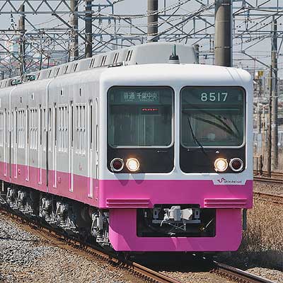 新京成8000形に新塗装車｜鉄道ニュース｜2017年4月14日掲載｜鉄道
