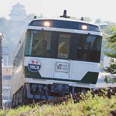 値下げ！！愛称板　うわじま/いよ 2025年最新】Yahoo!オークション -急行うわじまの中古品・新品