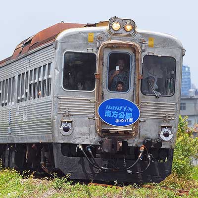 台湾鉄路管理局でDR2700形による団臨運転｜鉄道ニュース｜2017年8月15