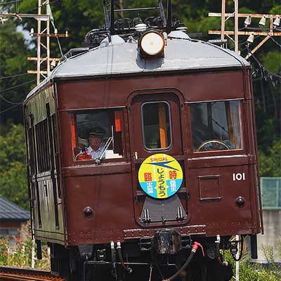 【タイムセール！鉄道部品】ヘッドマーク 上毛電鉄 デハ101 上毛電鉄でデハ101の臨時列車運転｜鉄道ニュース｜2017年8月28日掲載