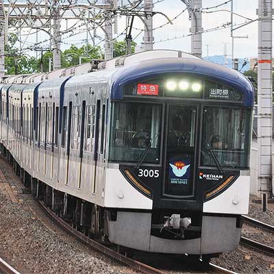 京阪3000系，特急で「鳩マーク」の表示を開始｜鉄道ニュース｜2017年9
