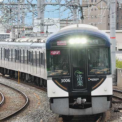 京阪3000系　吊り革 京阪3000系 吊り革 京阪電車 吊り革2個セット - メルカリ