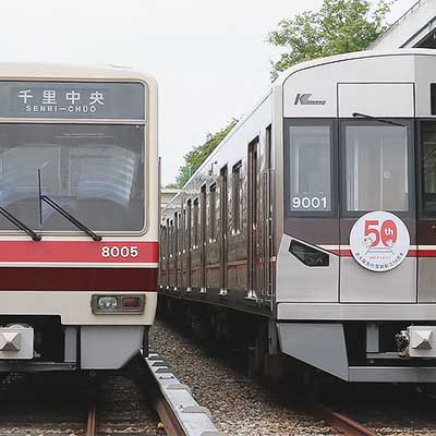 北大阪急行電鉄で創立50周年記念『北急写真撮影会』開催｜鉄道