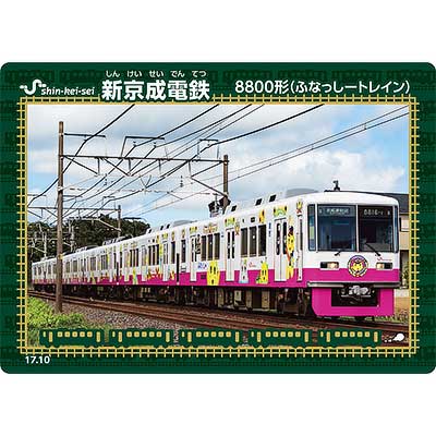sq171001_shikeisei_card.jpg