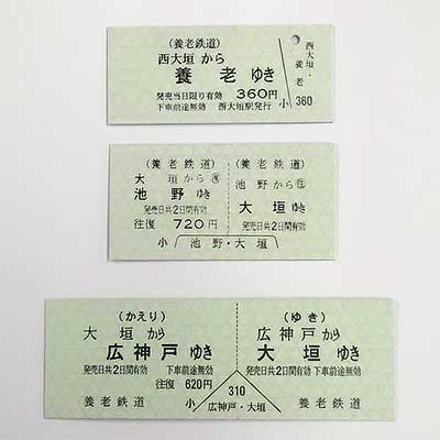 sq171001_yoro_ticket_483_02.jpg