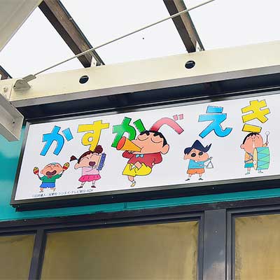 sq171215_kasukabe_2655.jpg
