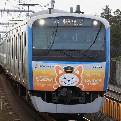 Bトレインショーティー　相鉄11000系「十代目そうにゃんトレイン」　bトレ 最終値下 Bトレインショーティー 相鉄11000系「十代目そうにゃん