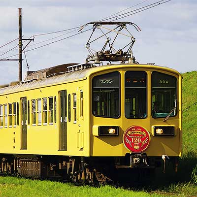 近江鉄道で800形804編成に「彦根—八日市 開業120周年」ヘッドマーク