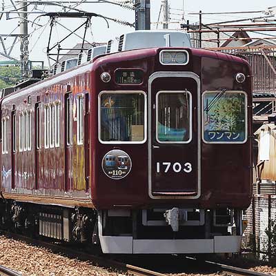 能勢電鉄 ミニチュアヘッドマークマグネット 創立110周年 明治41