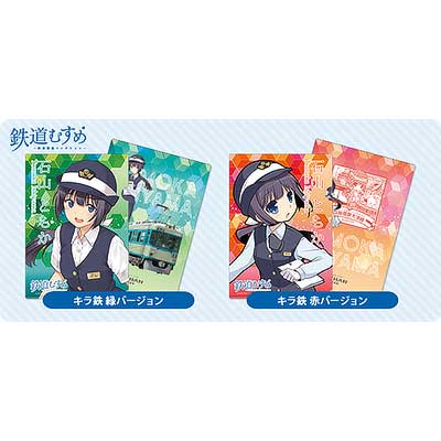 鉄道むすめ 石山ともか 石山ともか | 『鉄道むすめ～鉄道制服コレクション～』公式サイト
