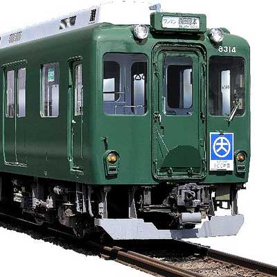 近鉄，田原本線開業100周年記念で復刻塗装車両第2弾を運転｜鉄道