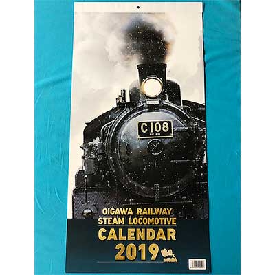 鉄道　SL ポスター FTCVeB8aUAA6EYQ.jpg