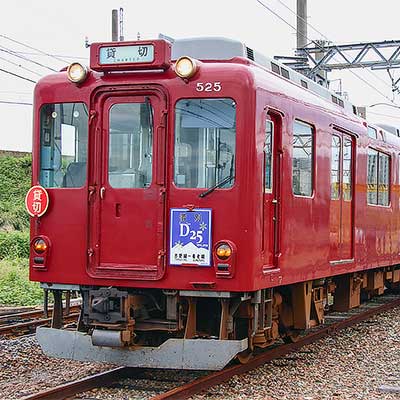 専用　養老鉄道　近鉄　養老線　方向幕 Yahoo!オークション - 養老鉄道方向幕