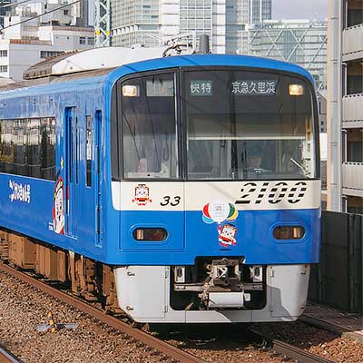 京急で「けいきゅん号」運転中｜鉄道ニュース｜2018年10月25日掲載